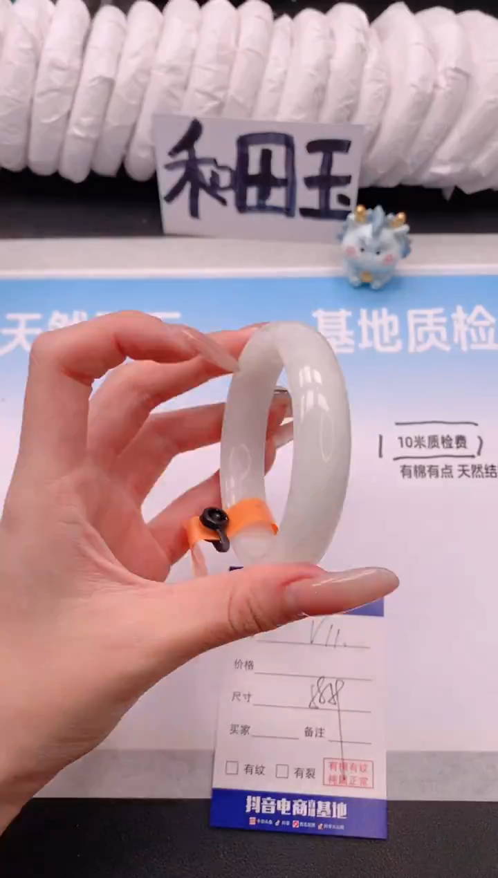 未镶嵌手镯和田玉3V11-58