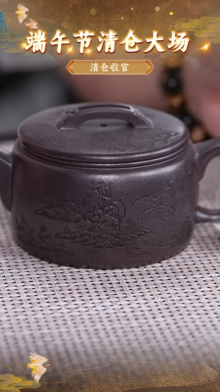 茶壶紫砂136 宜兴紫砂茶壶