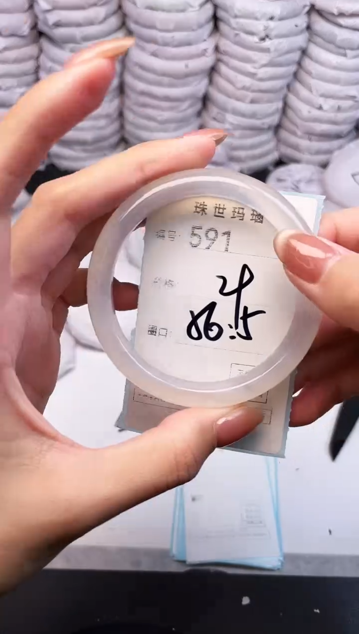 手镯玛瑙/玉髓未镶嵌591