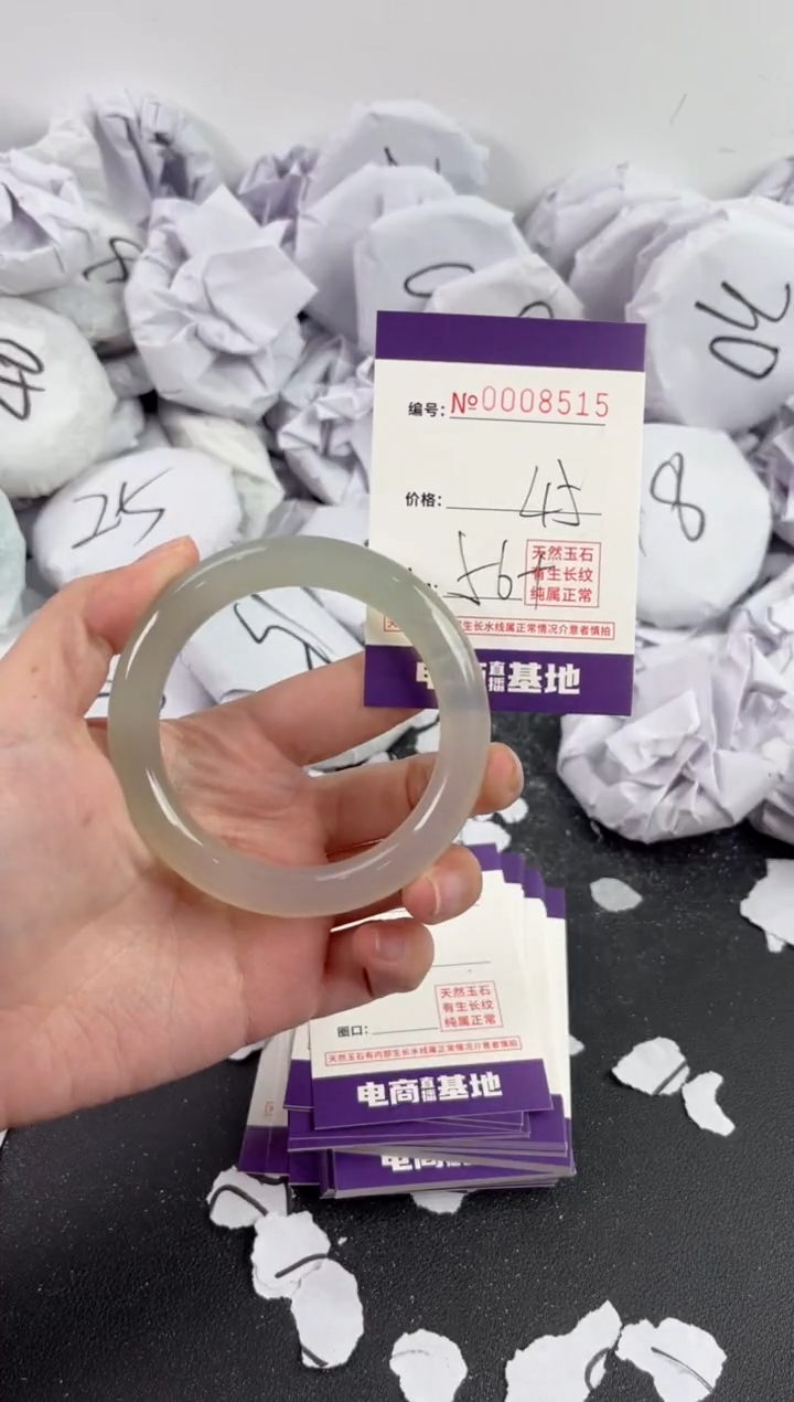 【闪购商品】玛瑙/玉髓手镯未镶嵌8515