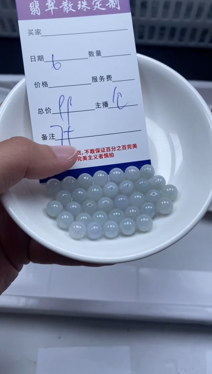 【闪购商品】翡翠颈饰未镶嵌贞城散珠批发DIY