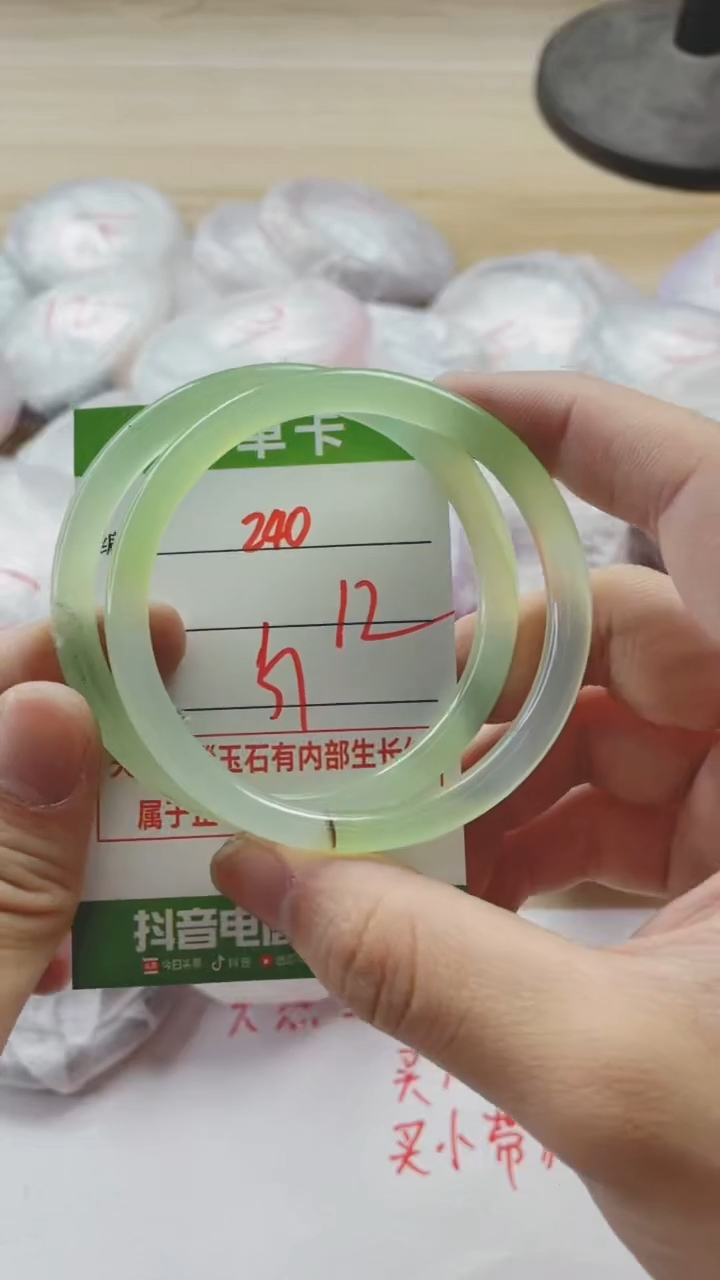 【闪购商品】玛瑙/玉髓手镯未镶嵌240