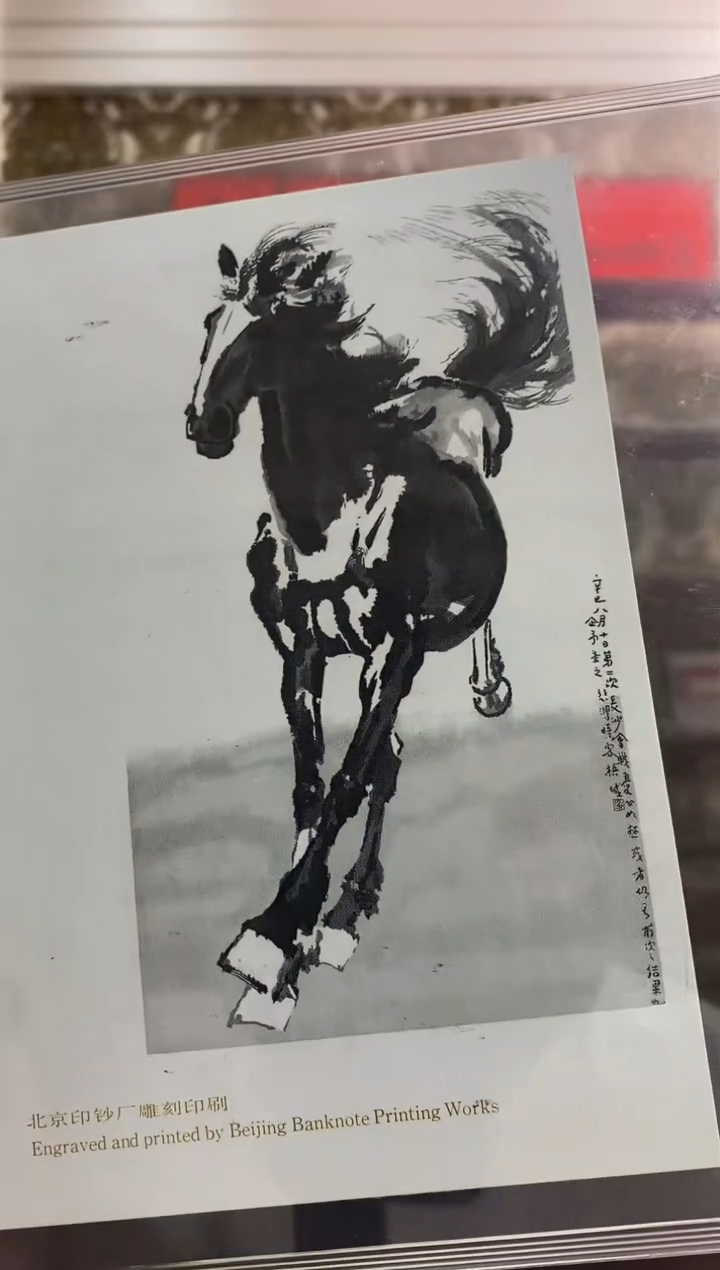 奔马图凹版雕刻作品