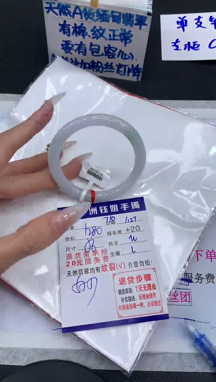 【闪购商品】翡翠手镯未镶嵌111111111