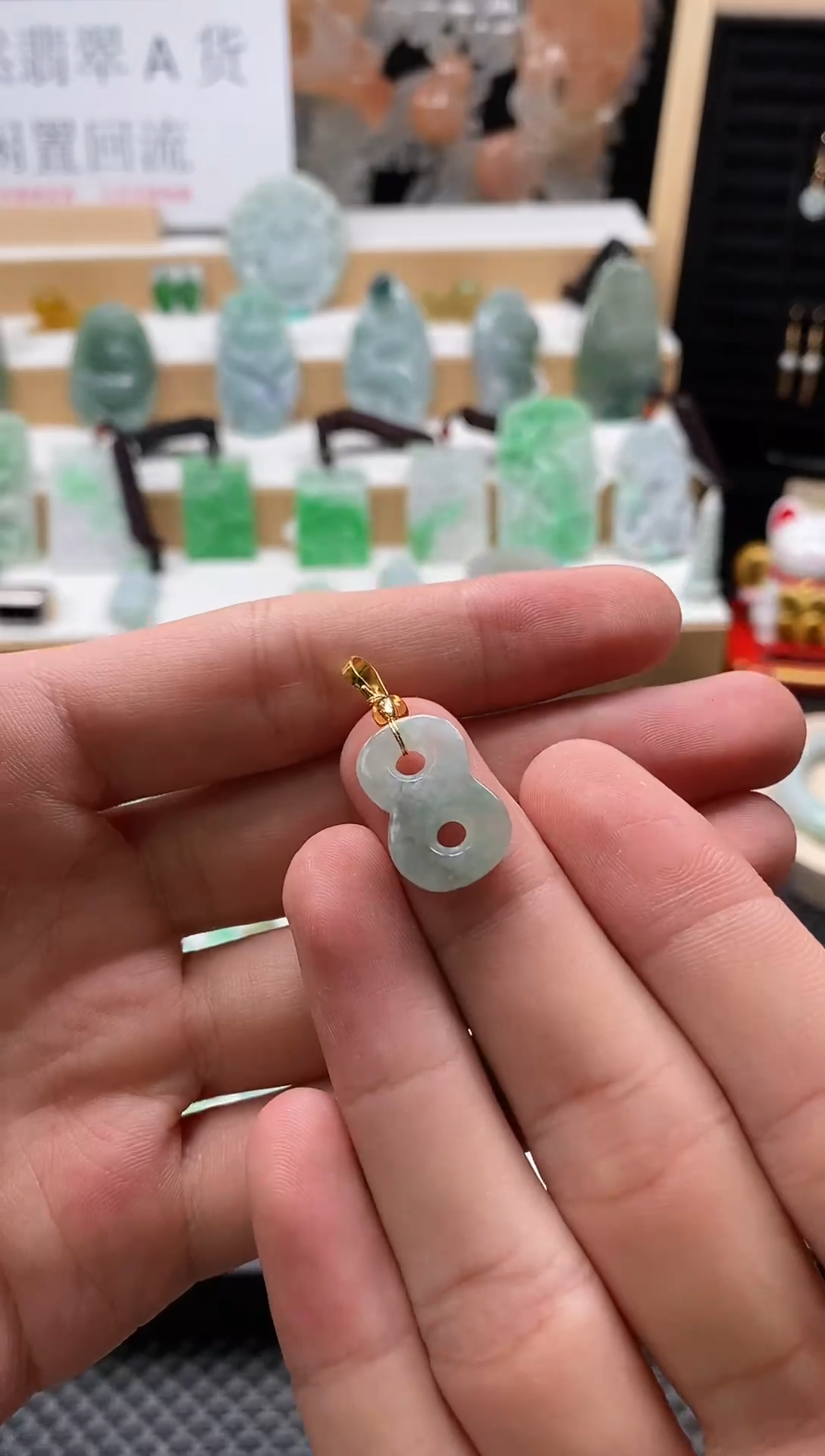 【闪购商品】翡翠颈饰未镶嵌105八字