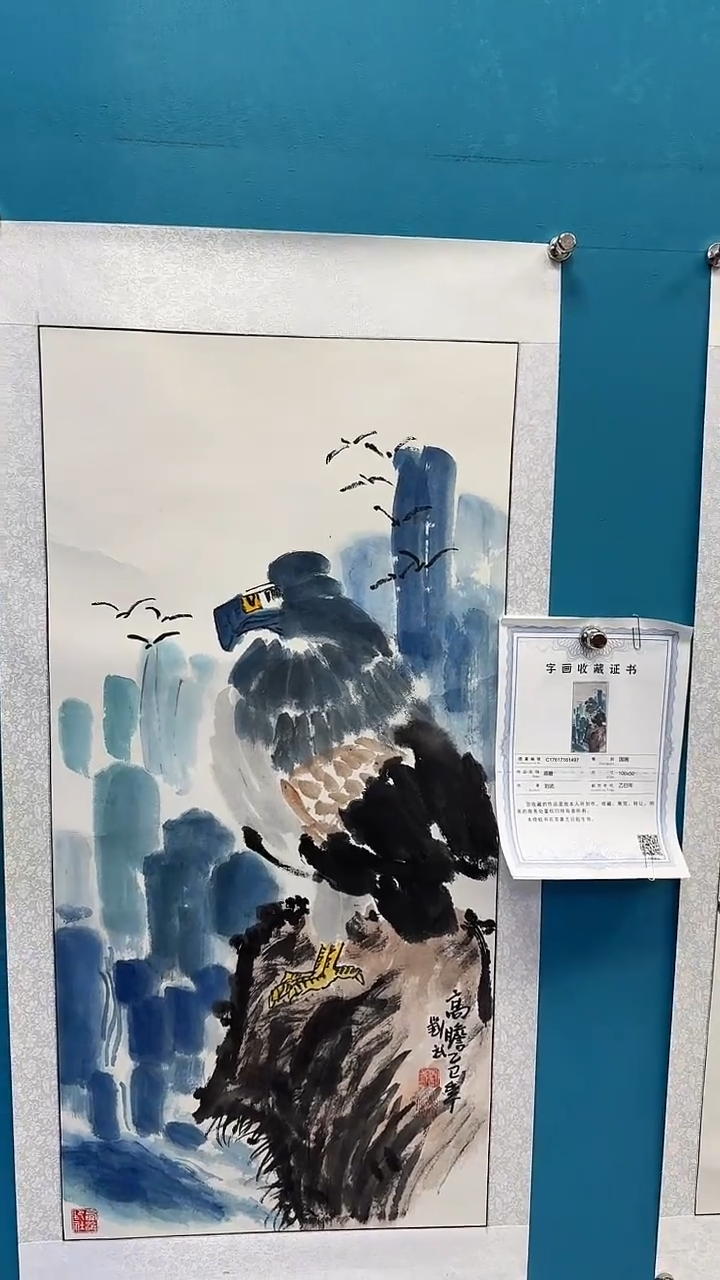 国画闪电购刘武绘画18