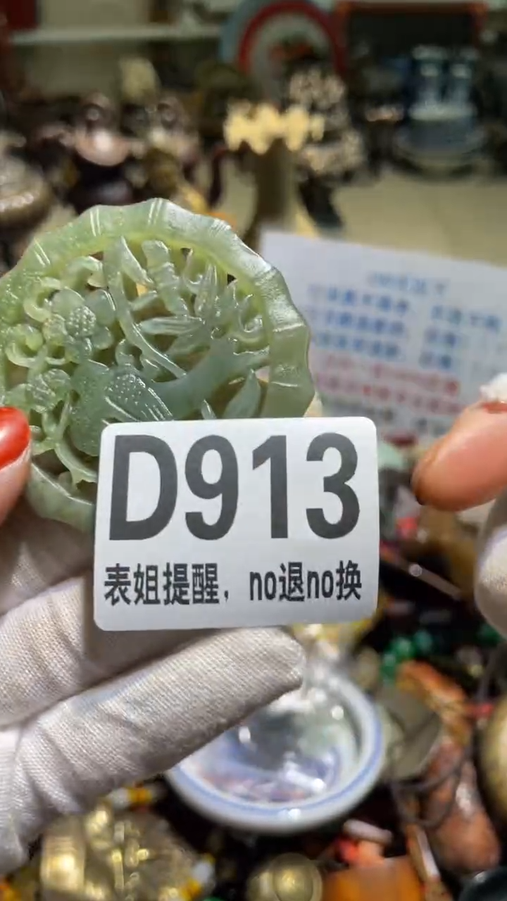 陶瓷偶*表姐直播所见所得