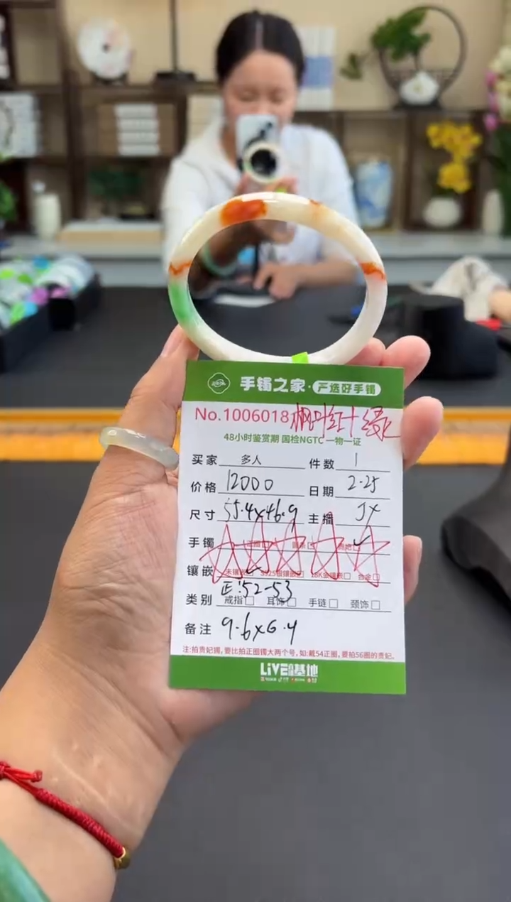 【闪购商品】翡翠手镯（贵妃镯）未镶嵌多人