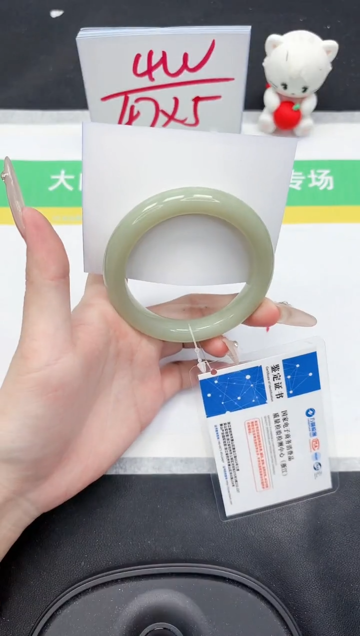 【闪购商品】和田玉手镯未镶嵌152-58.5