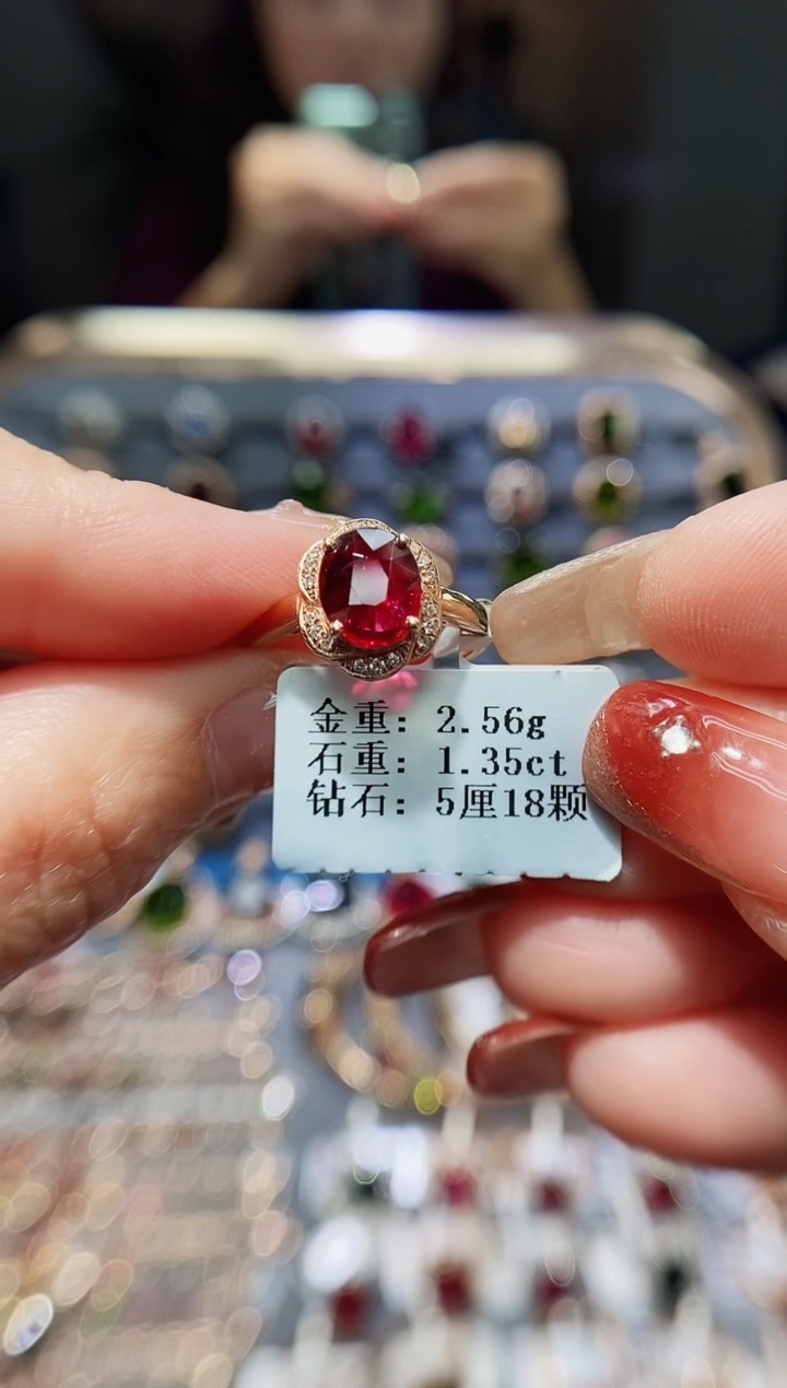 【闪购商品】碧玺戒指18K金镶嵌1.35.