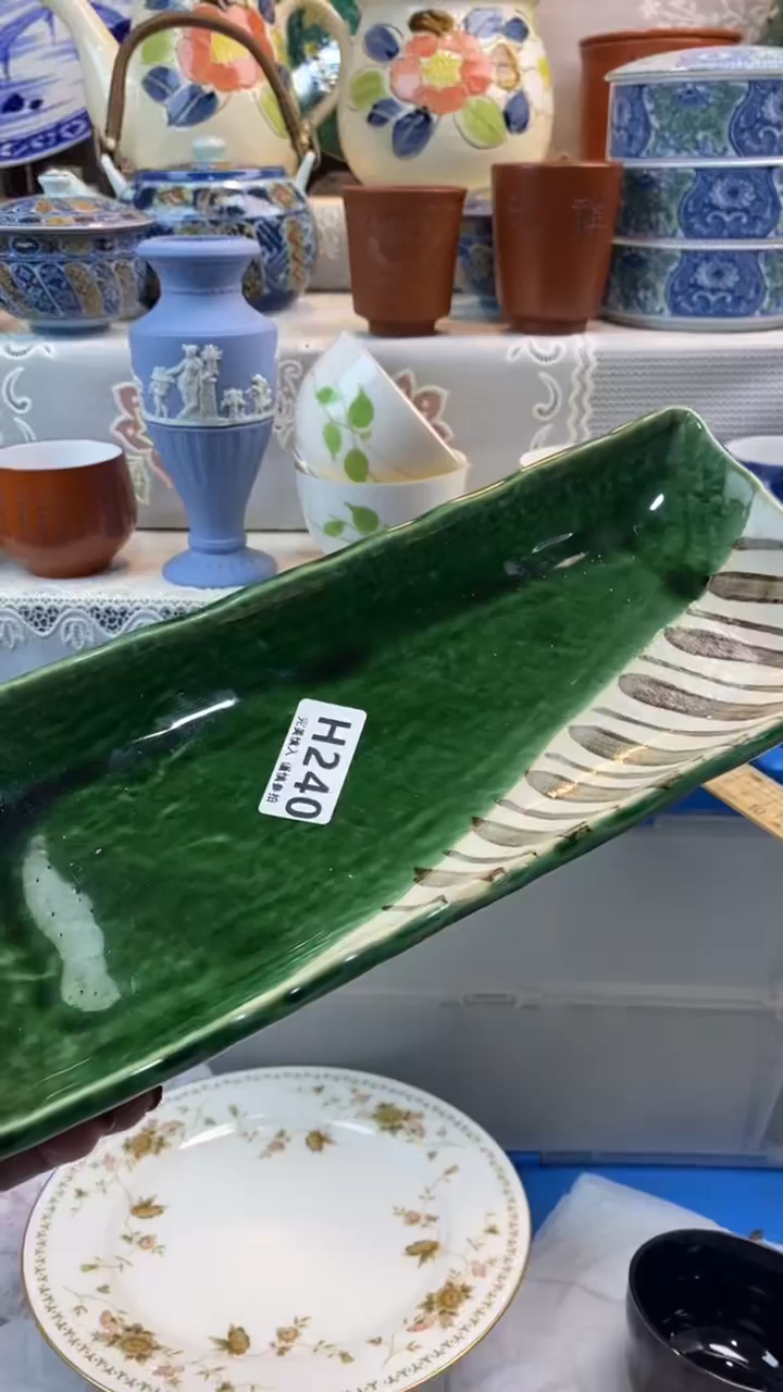 【闪购商品】240