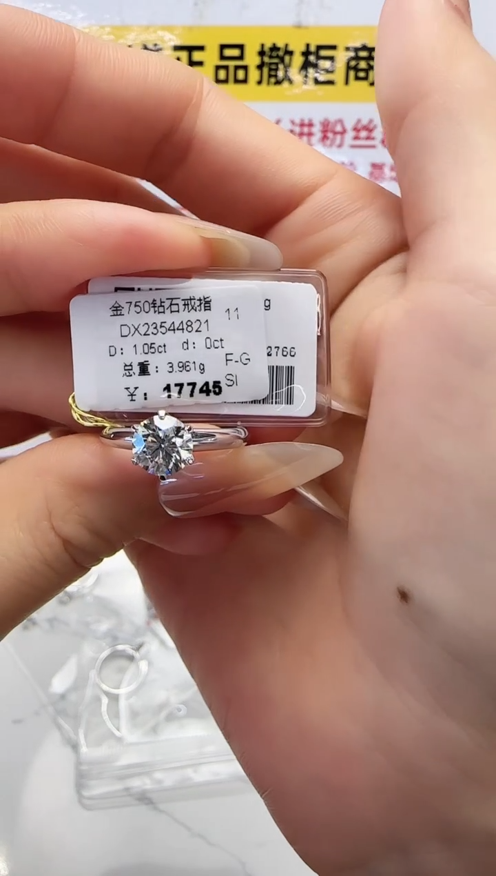 戒指/指环18K金镶嵌钻石戒指