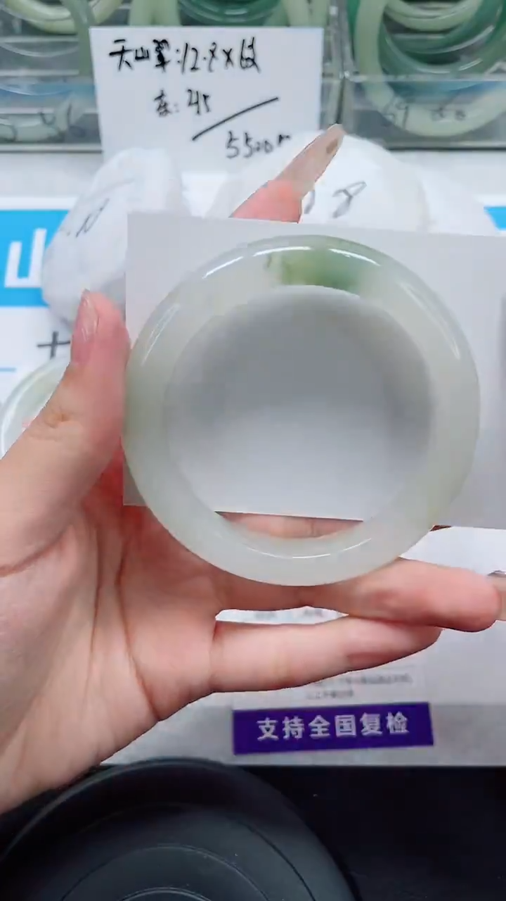 未镶嵌手镯石英质玉210-55/56