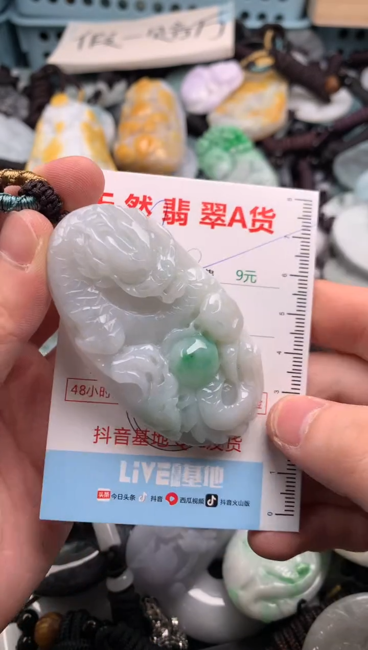 翡翠未镶嵌吊坠(不含链)1