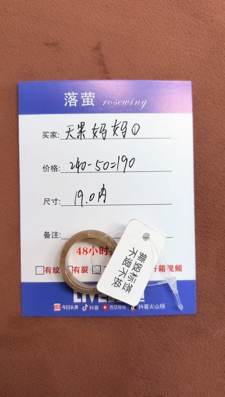 未镶嵌戒指和田玉天**妈1