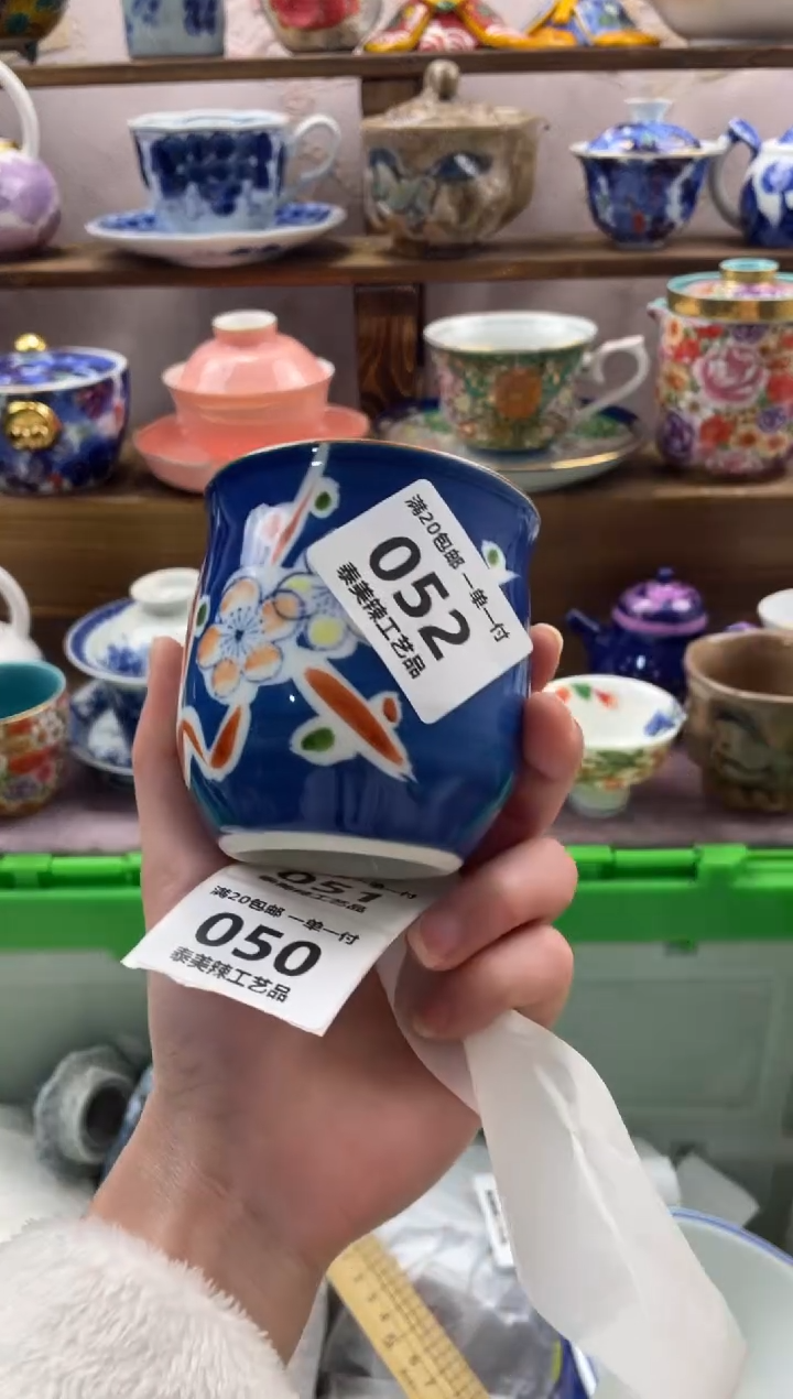 瓷片思*满20包邮一单一付