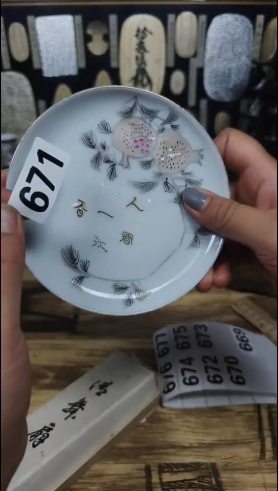 瓷片大**杨671啊啊啊啊啊啊