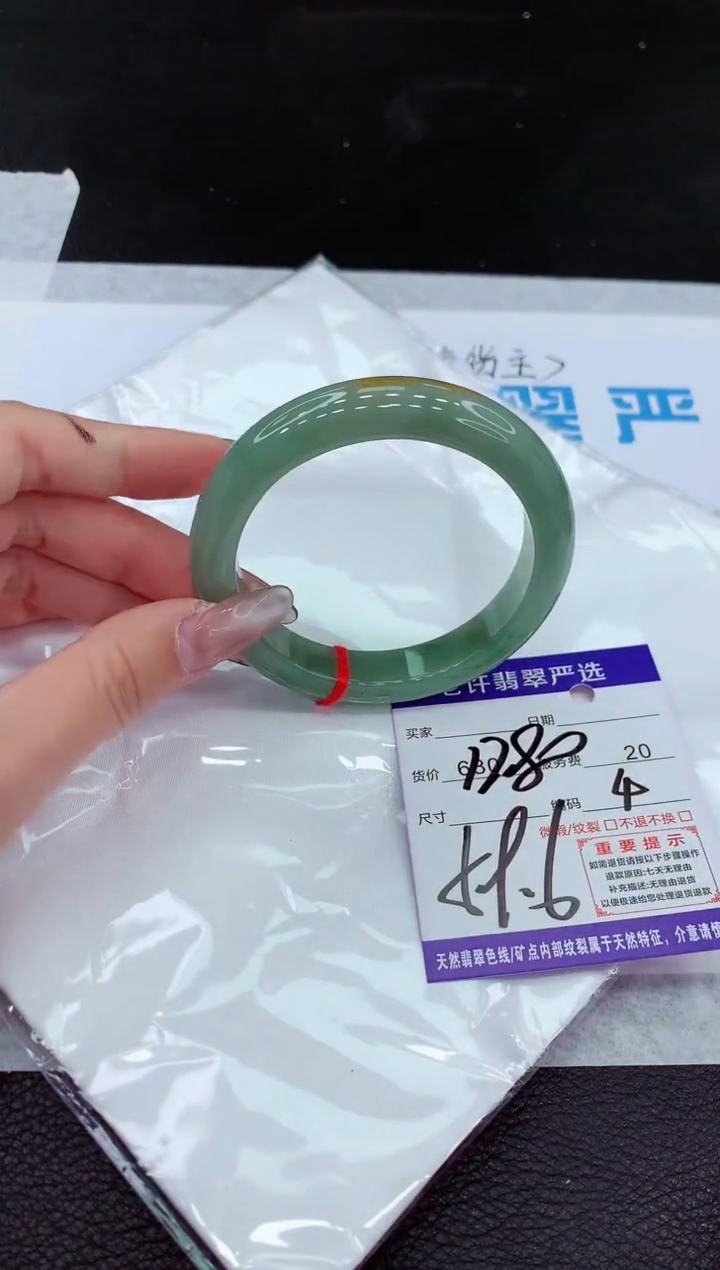 【闪购商品】翡翠手镯未镶嵌11111111