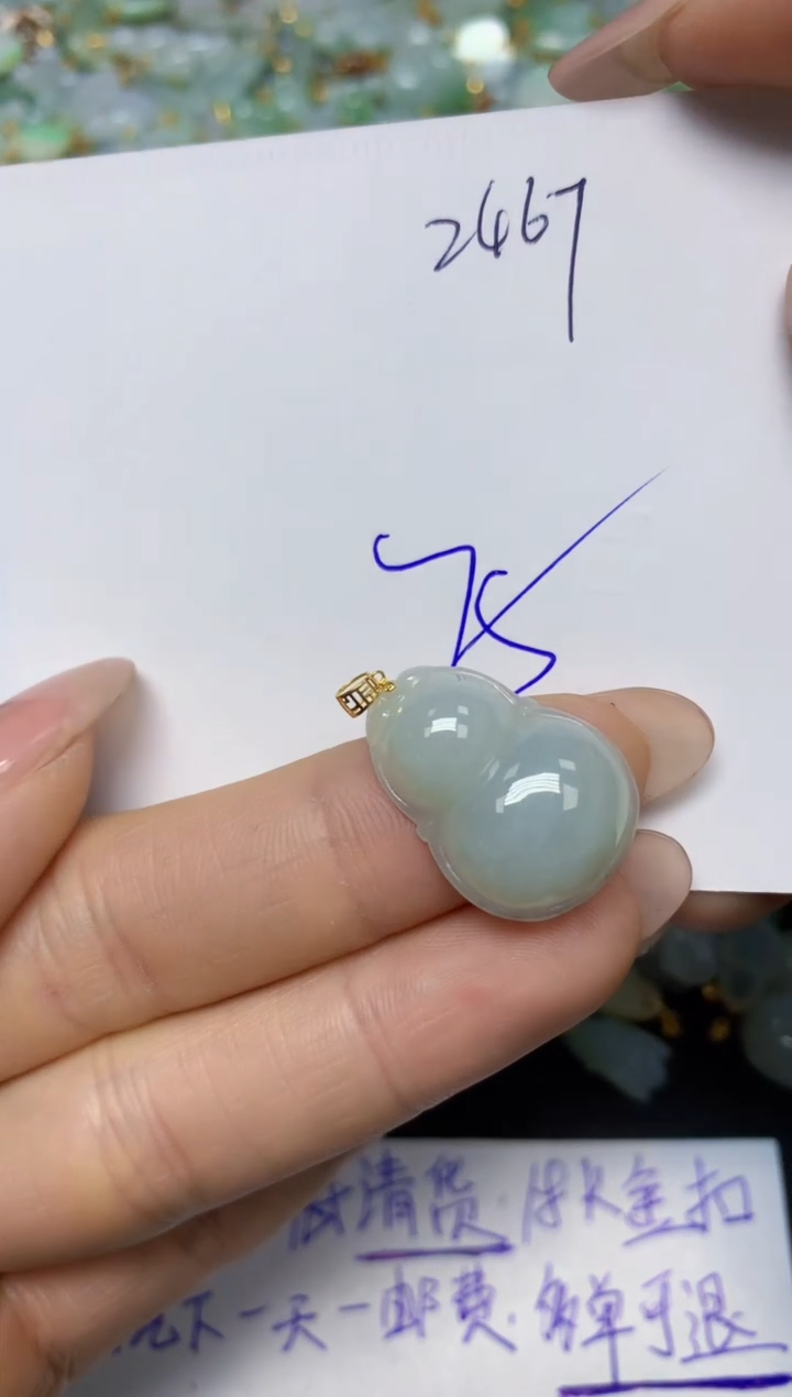 【闪购商品】翡翠挂件18K金镶嵌 天然翡翠A货