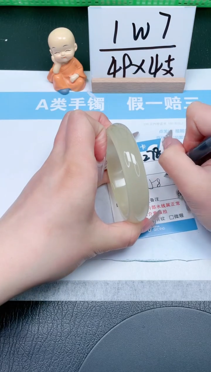 【闪购商品】石英质玉手镯未镶嵌278-58.1