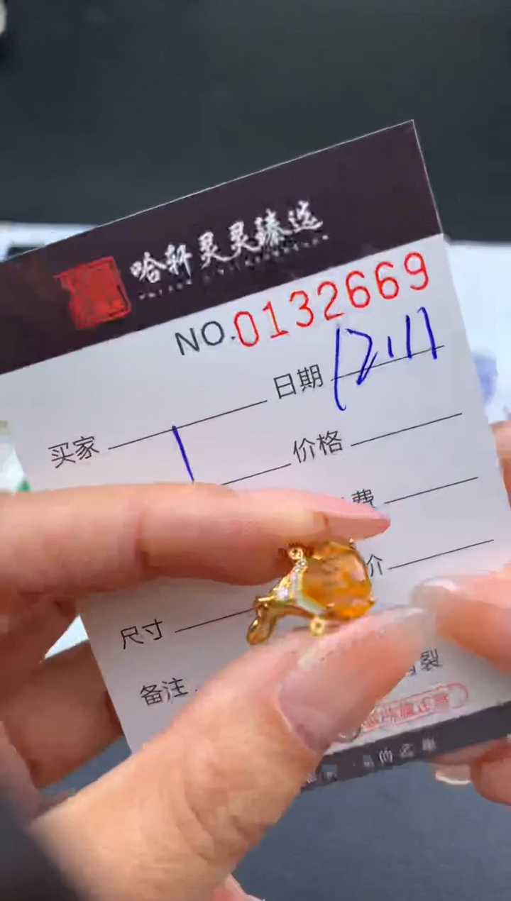 吊坠(不含链)未镶嵌翡翠哈轩  挂件1