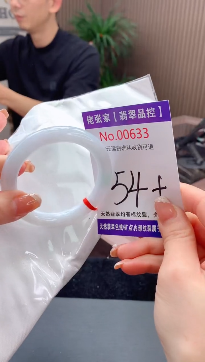 【闪购商品】翡翠手镯未镶嵌天然缅甸A货翡翠