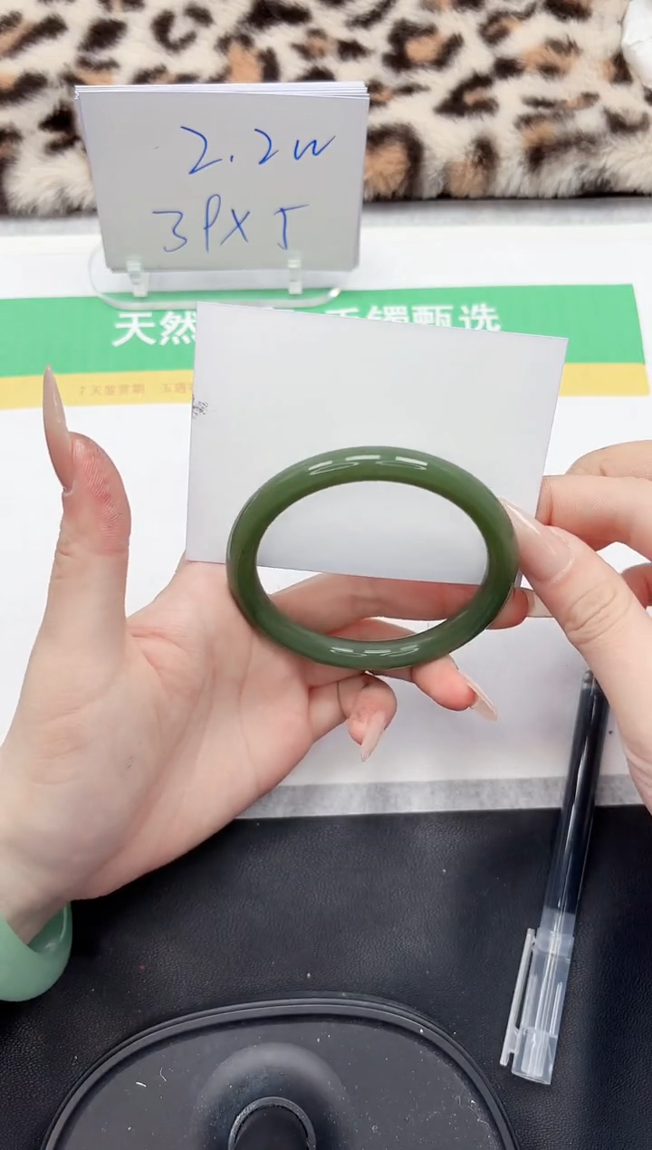 【闪购商品】石英质玉手镯未镶嵌328-59.2