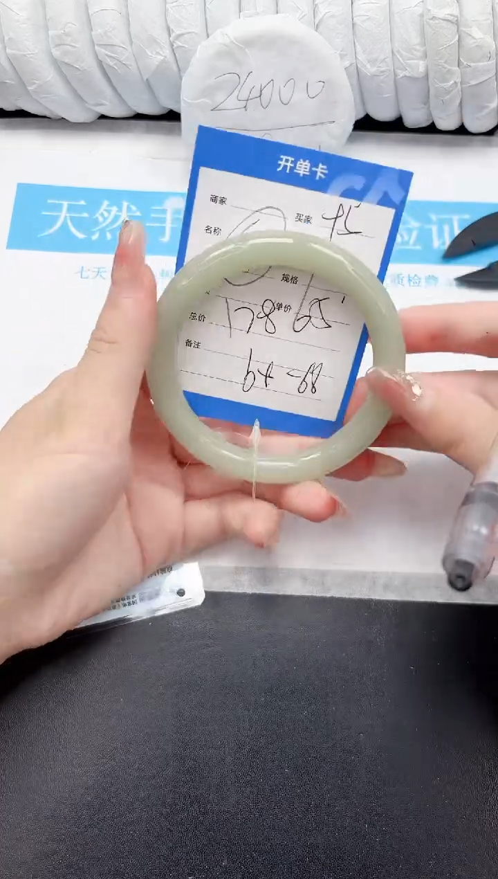 未镶嵌手镯石英质玉95-65DY