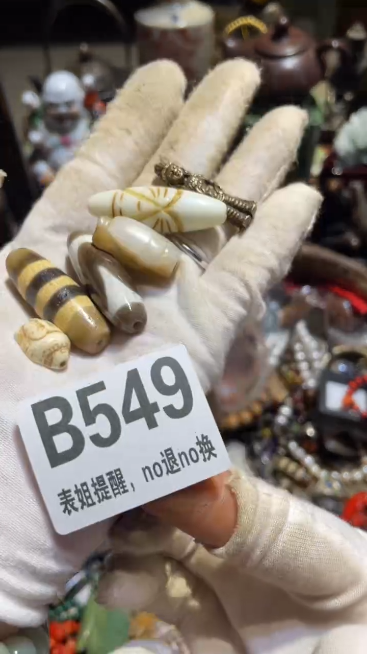 陶瓷藏表姐直播所见所得