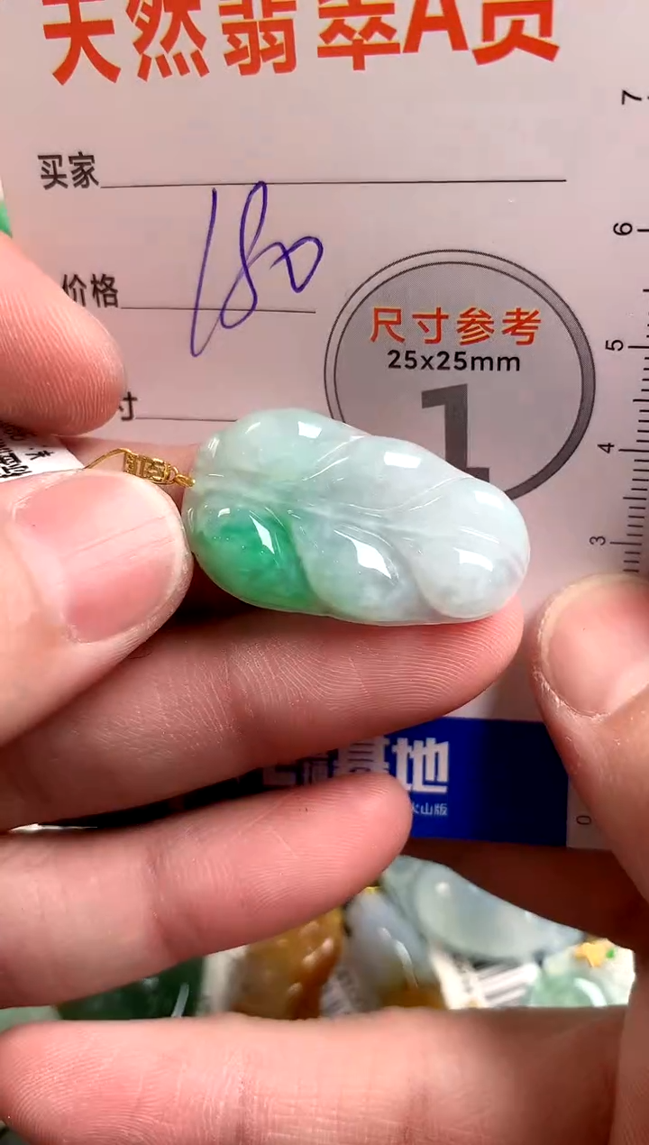 【闪购商品】翡翠颈饰18K金镶嵌0883129080