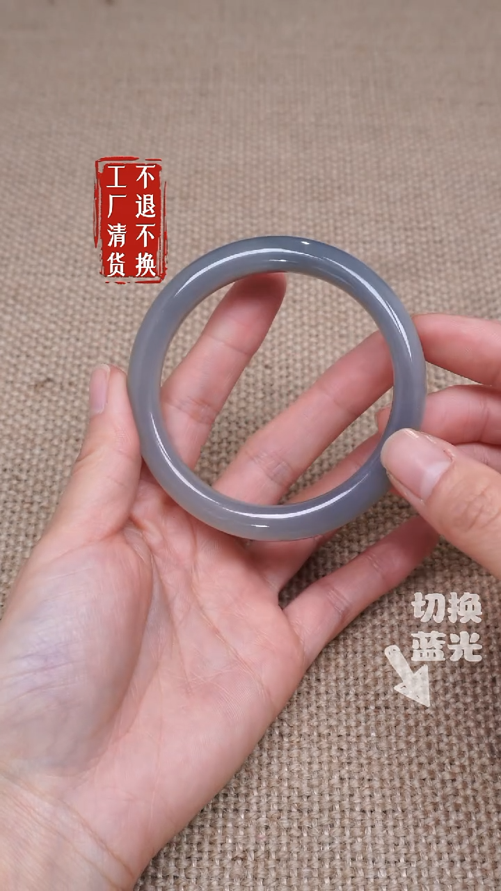 【闪购商品】和田玉手镯未镶嵌82工厂抛货 不退不换