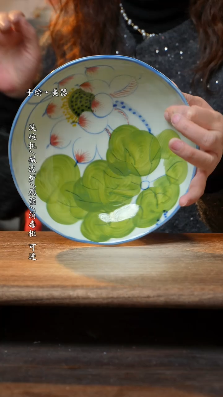 【闪购商品】瓷景德镇高温釉下彩手绘陶瓷