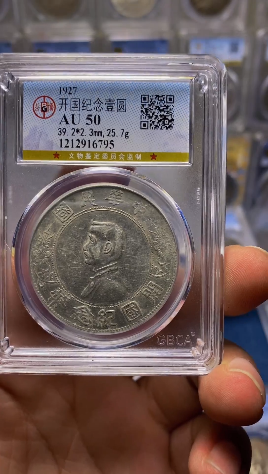 【闪购商品】银16795 精品收藏 周 小头