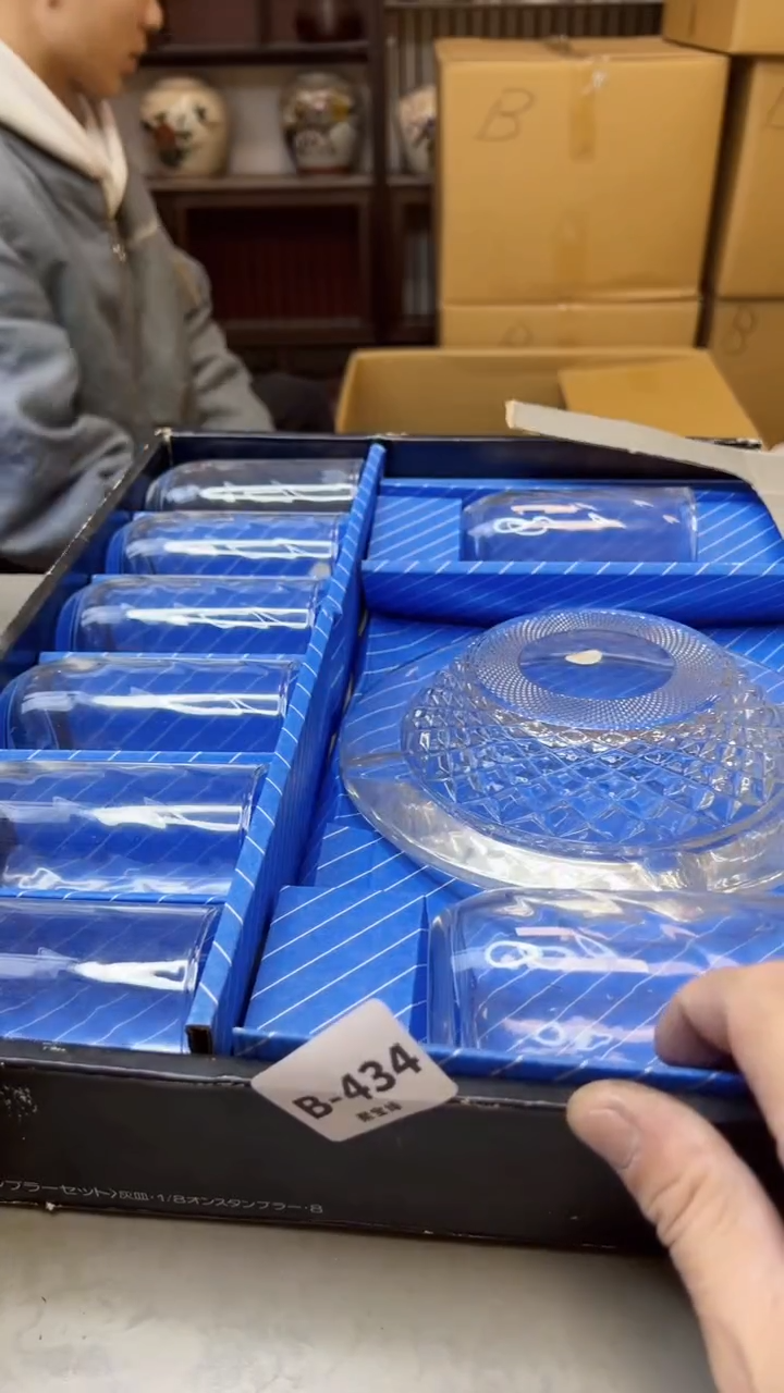 【闪购商品】瓷片434聚宝缘精选二号店