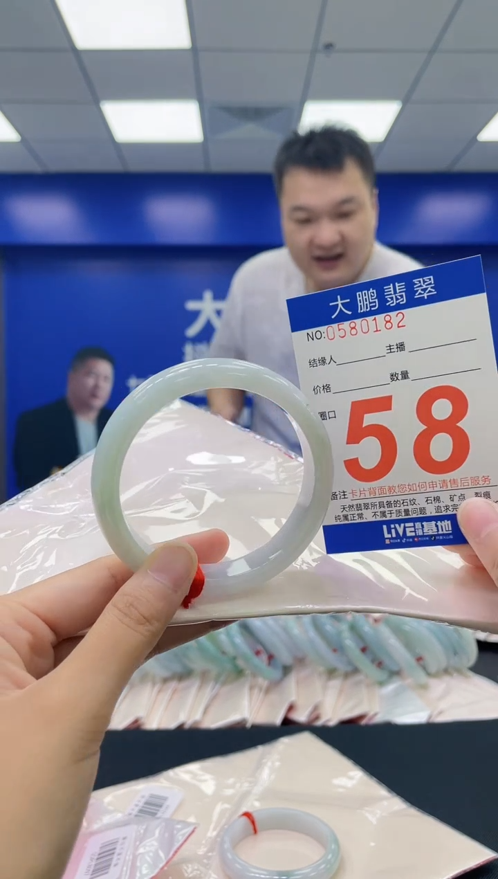 翡翠手镯未镶嵌AAAAAAAAAA