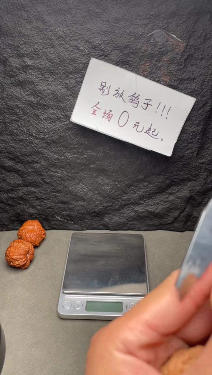 吊坠文玩核桃血麒麟 13号