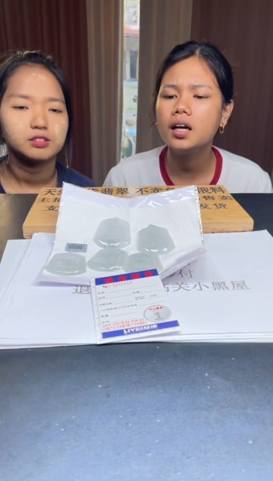 定制翡翠未镶嵌未抛光毛货多样性发其一拍一发一1119