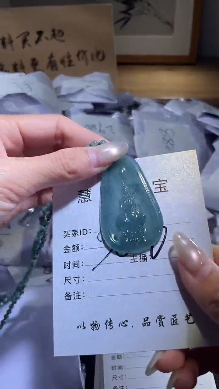 吊坠(不含链)未镶嵌翡翠悟道