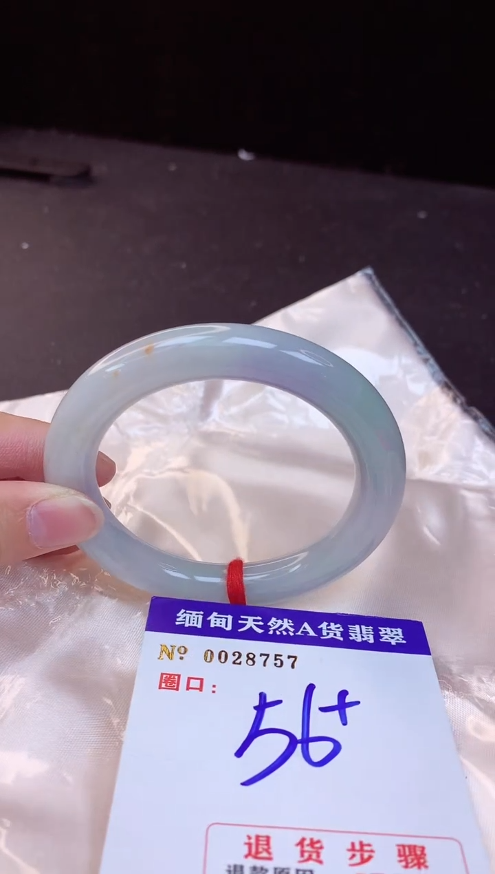 【闪购商品】翡翠手镯未镶嵌56+