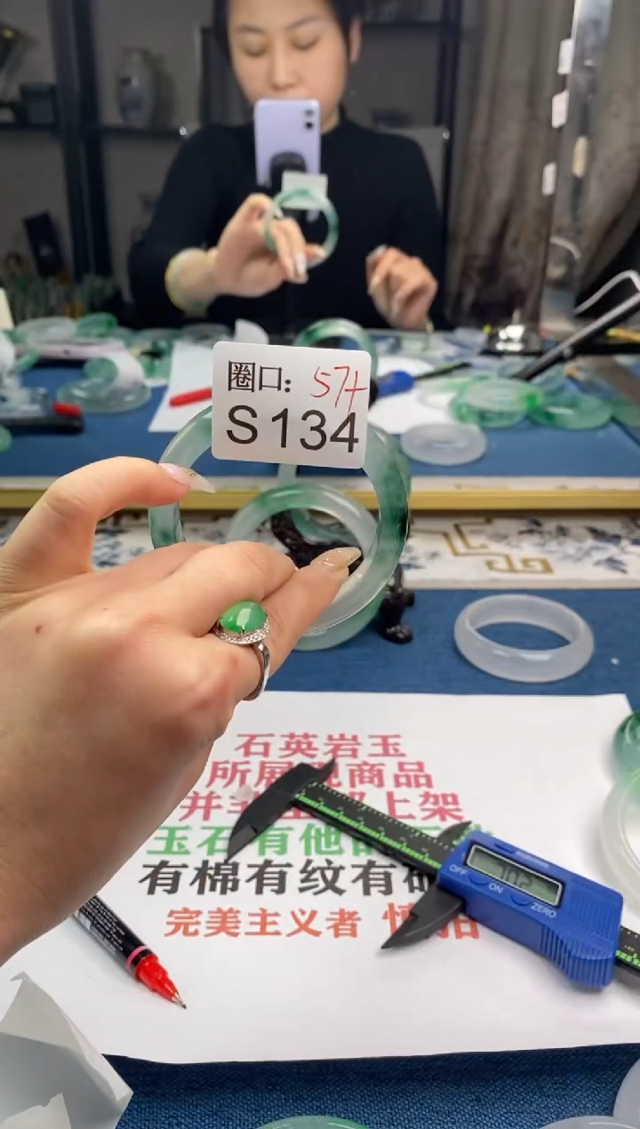 【闪购商品】S134专拍链接一物一拍以截图为准