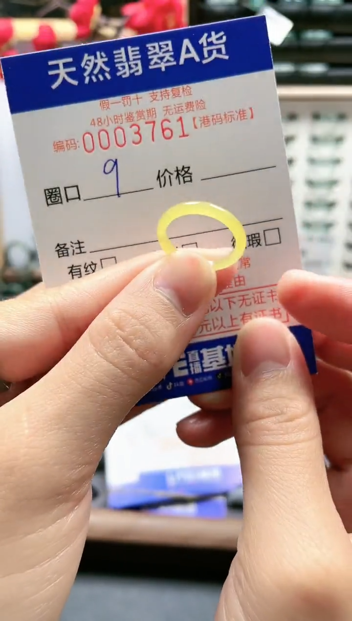 【闪购商品】翡翠戒指未镶嵌翡翠戒指3761