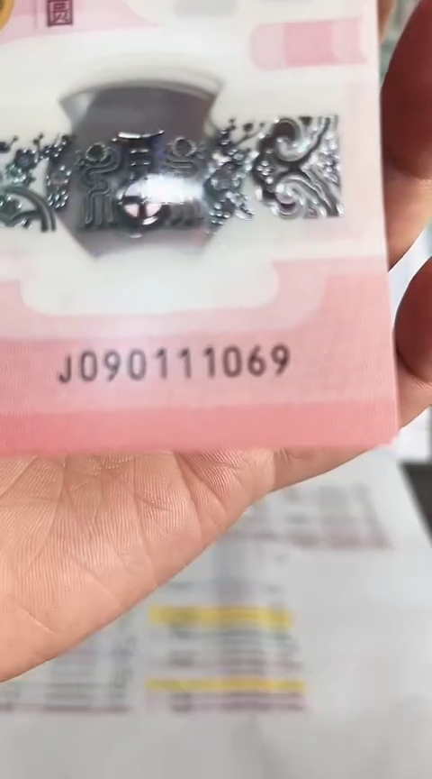 【闪购商品】塑料蛇钞包首期标包67分090111069