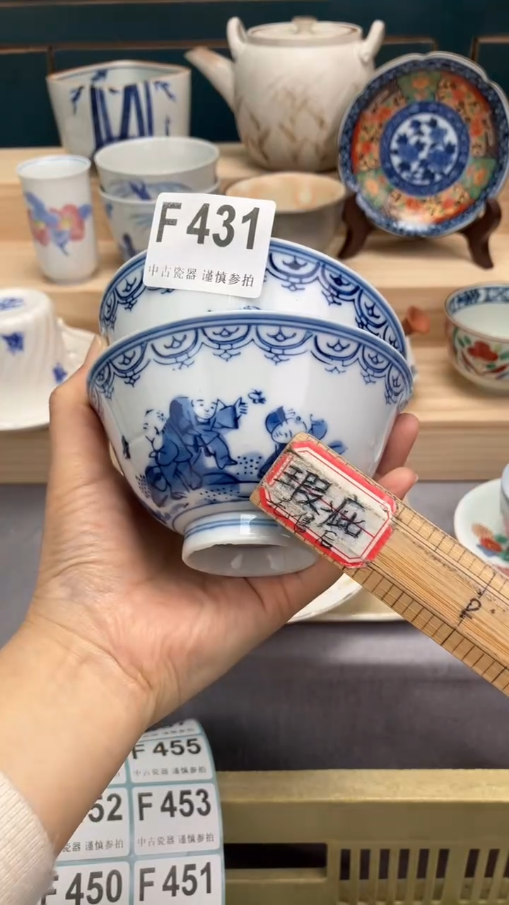 【闪购商品】瓷片F431  祝您开心 祝您暴富