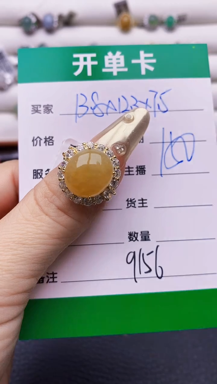 翡翠戒指银S925镶嵌9156