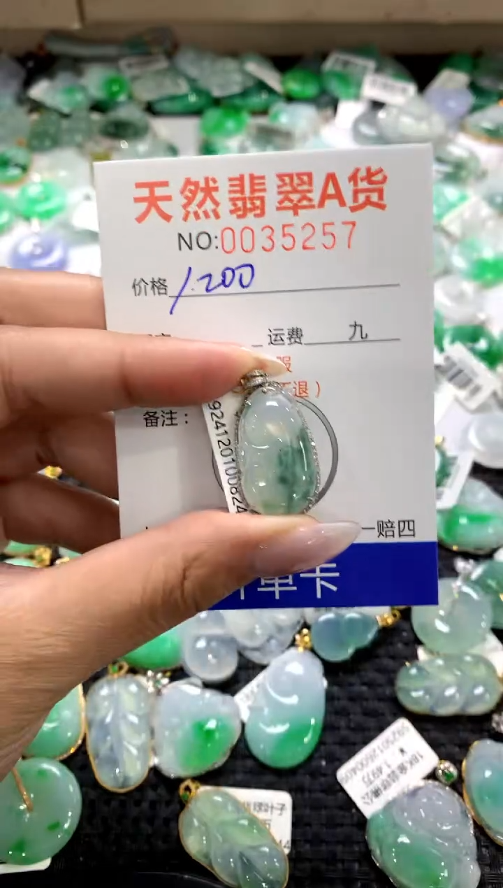 颈饰18K金镶嵌翡翠1111111111111111
