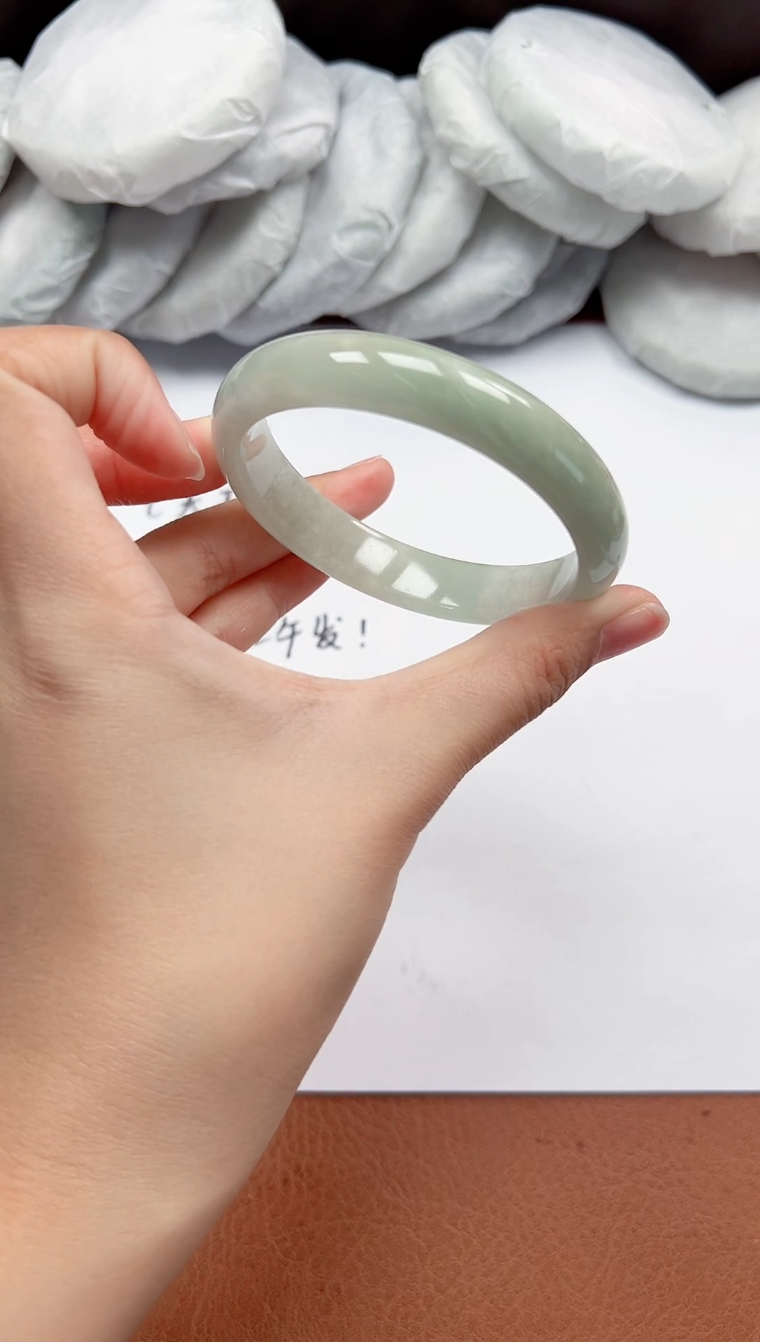 一物一拍，对准价格Z025