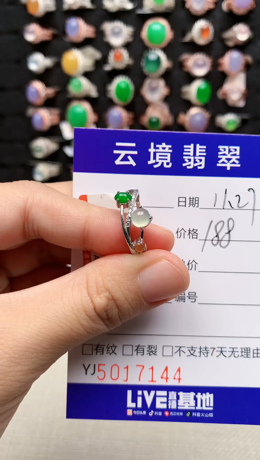 银S925镶嵌戒指翡翠7144