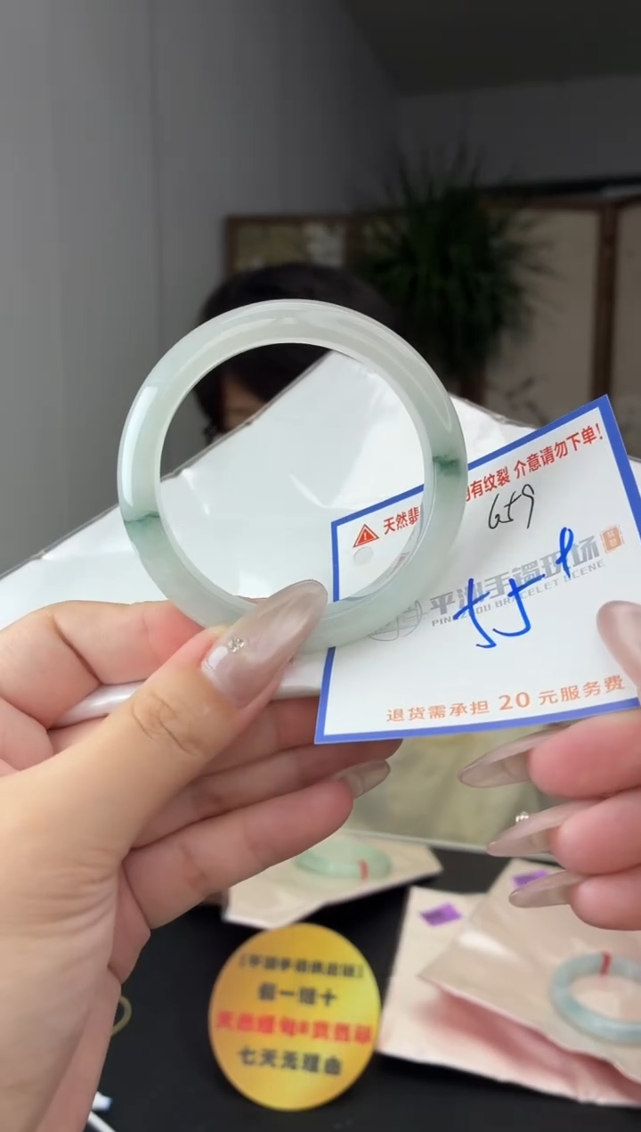 未镶嵌手镯翡翠11111111