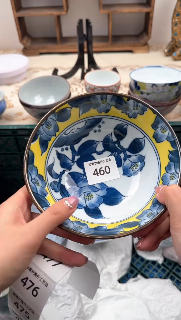 【闪购商品】瓷片W           460