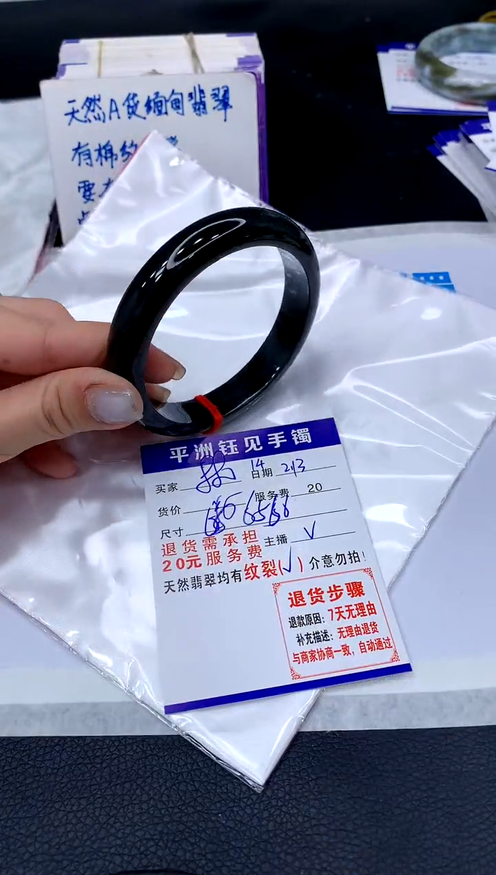 【闪购商品】翡翠手镯未镶嵌1111111111111111